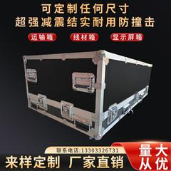 防震航空箱运输箱仪器设备拉杆箱