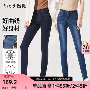 逸阳女裤2023春高腰弹力，女大码多色牛仔铅笔裤，修身显瘦显高裤