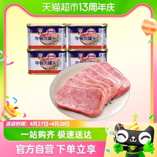 单品上海梅林方便速食午餐肉罐头198g*4罐方便面火锅搭档