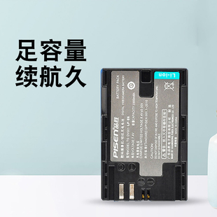 品胜LP-E6电池适用佳能5D2 5D3 5D4 6D 6D2 60D7D270D80D90D单反