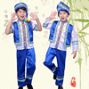 少数民族服装儿童苗族男童衣服幼儿傣族彝族服装三月三壮族服