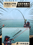 碳素海杆抛竿套装甩杆裸超硬远投竿鲢鳙海钓鱼竿全套十大海竿