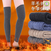 冬季羊毛保暖保护膝盖腿套脚套过膝袜子女袜，堆堆袜老寒腿袜子9429