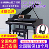 雅马哈电钢琴88键重锤键立式三角钢琴CVP701 805 909 CLP765 795