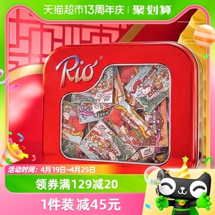 Rio联名HelloKitty限定礼盒120包女神节女生节礼物糖果送礼水果糖