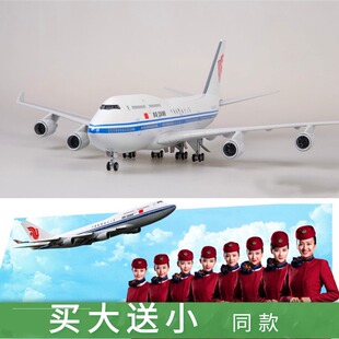 仿真国航777波音747飞机模型，带轮350中国国际航空787客机航模玩具