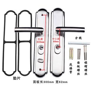 防盗门把手304不锈钢加厚拉手老式门锁面板手柄配件大门锁通用型
