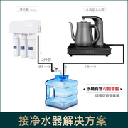 定制全自动上水电热烧水壶泡茶专用茶台烧水器功夫茶具电磁炉抽水