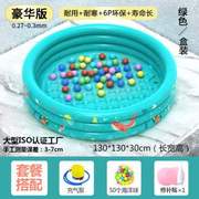 欧培(open-baby)儿童，游泳池室内海洋球，池波波球池可折叠充气