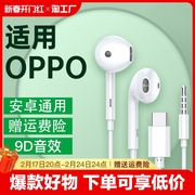 有线耳机适用oppo华为小米入耳式type-c接口男女生3.5mm耳塞降噪