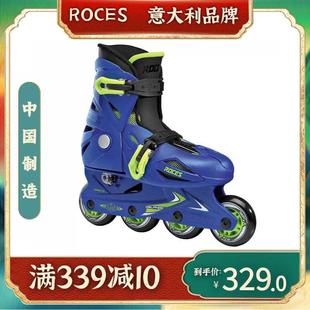 ROCES乐喜士儿童轮滑鞋奥兰多3代可调溜冰鞋单排若喜士直排轮套装