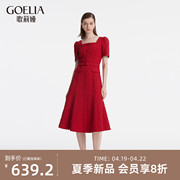 歌莉娅红色连衣裙，女2024夏季短袖方领提花，绝美裙子1c4r4k200