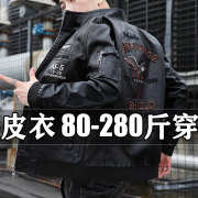 秋季大码皮夹克男加肥加大潮胖立领显瘦机车服帅肥佬秋冬pu皮外套