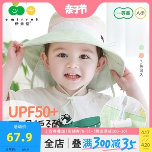 伊米伦宝宝防晒帽夏季防紫外线轻薄透气儿童遮阳帽带披肩婴儿帽子