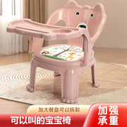儿童餐椅叫叫椅带前置宝宝防摔儿童，椅子儿童靠背椅小孩儿童座椅