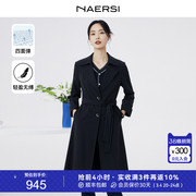 naersi娜尔思四面弹西装，领薄款风衣女2024春季中长款外套女