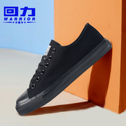 上海回力鞋男鞋纯黑色夏季透气薄款潮流休闲运动百搭帆布板鞋