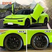 EDDY汽车短弹簧适用于标致307 308 408 308S避震短簧改装降低车身