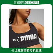 日本直邮PUMA 女士训练PUMA FIT 运动内衣 中等支撑力 适合全面训
