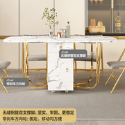 轻奢可折叠餐桌椅组合家用小户型，岩板餐桌简约式实木餐台伸缩饭桌