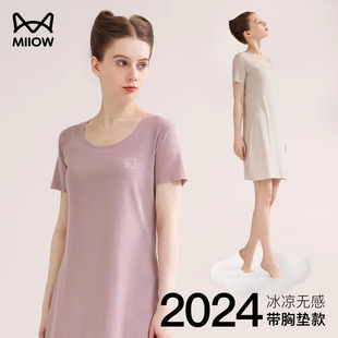 猫人莫代尔睡裙女夏季薄款2024可外穿家居服带胸垫冰丝连衣裙