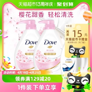 多芬/DOVE樱花甜香滋养美肤沐浴乳沐浴露1KGx2+190ml 家庭装