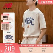 New Balance NB短袖男女23夏季宽松运动休闲T恤5ED25373