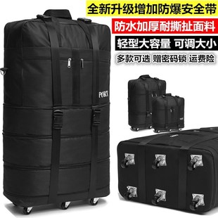 158航空托运包万向轮旅行袋行李，包拉杆(包拉杆，)托运箱搬家折叠包袋