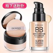 bb霜+定妆粉bb霜美白遮瑕保湿粉底液 控油防水气垫BB霜素颜霜