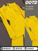 欧货秋季柠檬黄色职业装时尚中长西装喇叭裤套装两件套国际