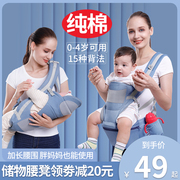 宝宝腰凳背带婴儿轻便多功能前后两用前抱式四季抱娃神器解放双手