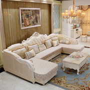 欧式布艺沙发组合u型，双贵妃实木大小户型，客厅整装沙发可拆洗
