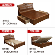 中式全实木床e现代简约卧室1.8米双人床工厂1.5米出.租房
