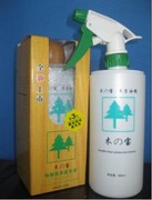 木之宝实木复合竹地板精油强化地板蜡油精保养护理液买2瓶送拖把