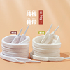 拍二发三