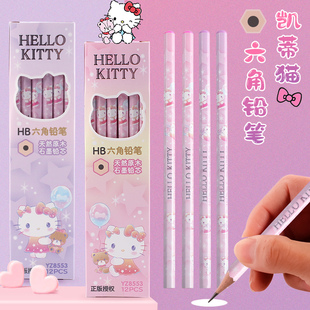 正版hellokitty铅笔小学生凯蒂猫一年级hb六角杆幼儿园儿童kt猫，考试素描二年级画画写字绘画笔