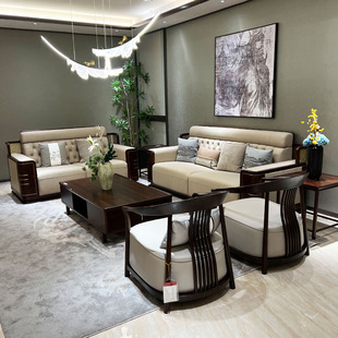新中式沙发现代简约别墅客厅沙发，组合小乌金，实木轻奢高端整装家具