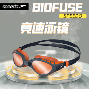 speedo速比涛泳镜大框舒适biofuse高清防雾游泳镜舒适防水竞速镜