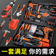 日常家用工具箱套装大全五金电工专用维修家庭车载多功能组合全套
