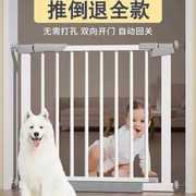 宠物狗狗围栏室内楼梯口护栏门儿童安全隔离门栏防护栅栏杆免打孔