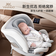 英氏儿童安全座椅汽车用婴儿，宝宝车载0-12岁便携式旋转通用坐椅躺