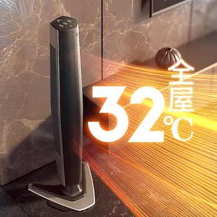 德国石墨烯取暖器暖风机全屋家用节能省电浴室速热大面积电暖气