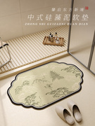 新中式浴室门口地垫异形硅藻泥吸水垫子卫生间脚垫中国风创意地毯