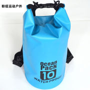 京乐户外旅行运动游泳防水桶包pvc夹网布背包溯溪漂流手机防水袋