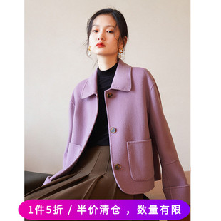 徐莫西(徐莫西)柔紫色，短款小个子羊毛毛呢，外套女秋冬款双面呢子大衣韩版