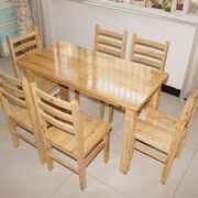 全实木餐桌椅子组合原木，饭桌长方形桌，小户型家具餐厅饭店柏木桌子