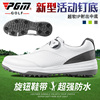 PGM 高尔夫球鞋男士防水鞋子旋转鞋带钉鞋底运动golf男鞋
