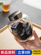 玻璃茶叶罐密封罐大号透明咖啡花茶，存储罐普洱茶罐收纳瓶存茶罐子