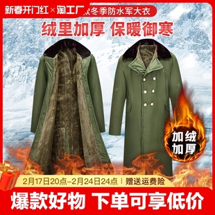 军大衣冬季加厚女棉服，东北棉袄棉绿大衣，中长款2024年防风防寒