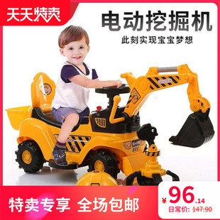 儿童电动挖掘机玩具车挖土机，可坐可骑脚踏工程车，挖挖机勾机